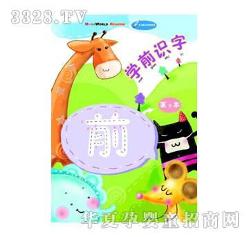 �������Wǰ�R��ϵ��I-�Wǰ�R��03