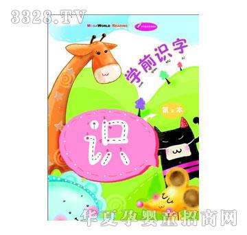 �������Wǰ�R��ϵ��I-�Wǰ�R��02