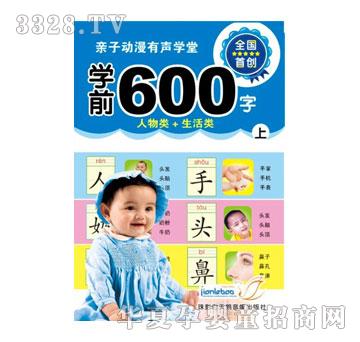 �������Wǰ�R��ϵ��I-�Wǰ600�֣��ϣ�