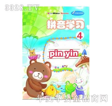 ������ƴ��W��ϵ��I-ƴ��W��04