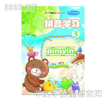 ������ƴ��W��ϵ��I-ƴ��W��03