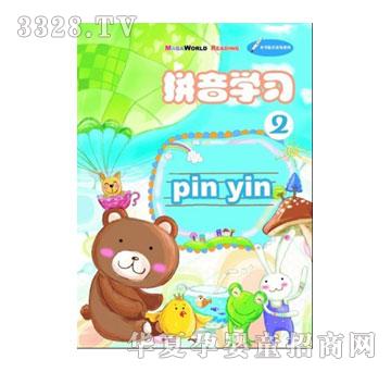 ������ƴ��W��ϵ��I-ƴ��W��02