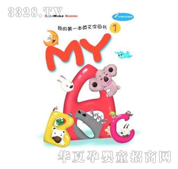 ������MY-ABC-ϵ��I-MY-ABC-01