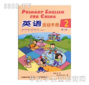 ������Ӣ�Z�̲�ϵ��I-(����փԵ�2��)