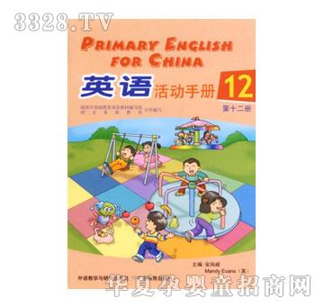 ������Ӣ�Z�̲�ϵ��I-(����փԵ�12��)