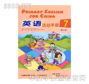 ������Ӣ�Z�̲�ϵ��I-(����փԵ�7��)