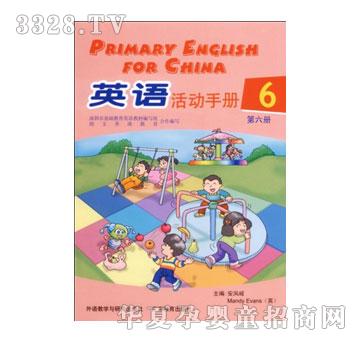 ������Ӣ�Z�̲�ϵ��I-(����փԵ�6��)