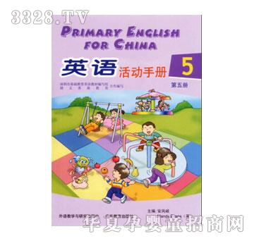 ������Ӣ�Z�̲�ϵ��I-(����փԵ�5��)