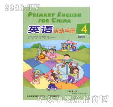 ������Ӣ�Z�̲�ϵ��I-(����փԵ�4��)