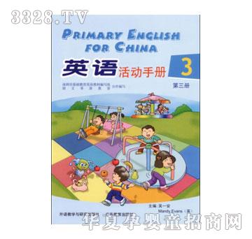 ������Ӣ�Z�̲�ϵ��I-(����փԵ�3��)