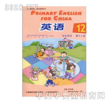 ������Ӣ�Z�̲�ϵ��I-(�W���Õ���12��)