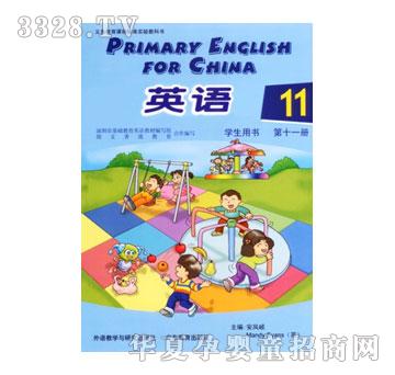 ������Ӣ�Z�̲�ϵ��I-(�W���Õ���11��)