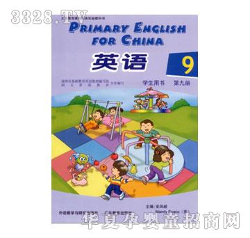 ������Ӣ�Z�̲�ϵ��I-(�W���Õ���9��)