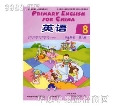 ������Ӣ�Z�̲�ϵ��I-(�W���Õ���8��)