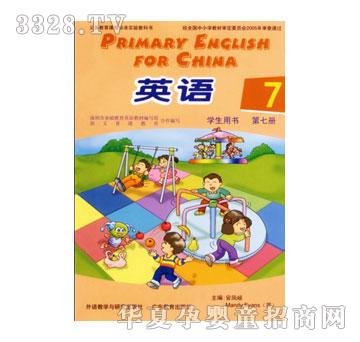 ������Ӣ�Z�̲�ϵ��I-(�W���Õ���7��)