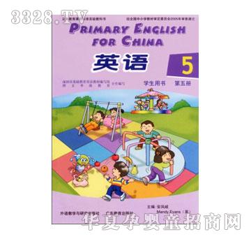 ������Ӣ�Z�̲�ϵ��I-(�W���Õ���5��)