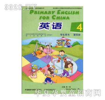 ������Ӣ�Z�̲�ϵ��I-(�W���Õ���4��)