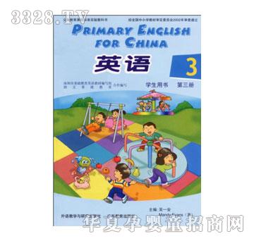 ������Ӣ�Z�̲�ϵ��I-(�W���Õ���3��)