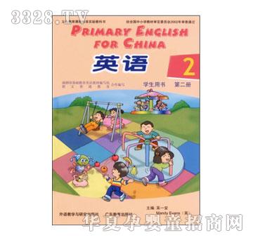 ������Ӣ�Z�̲�ϵ��I-�W���Õ���2��