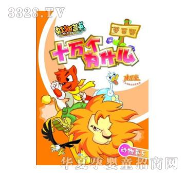 ������֪�R�ϵ��I-ʮ�f����ʲô�����05