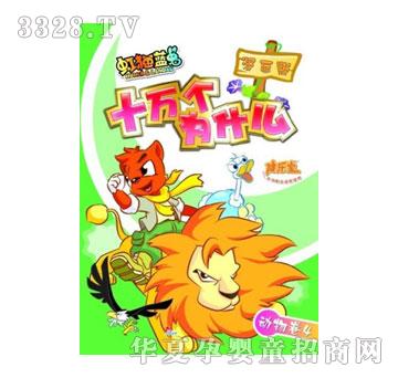 ������֪�R�ϵ��I-ʮ�f����ʲô�����04