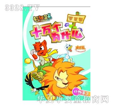 ������֪�R�ϵ��I-ʮ�f����ʲô�����03