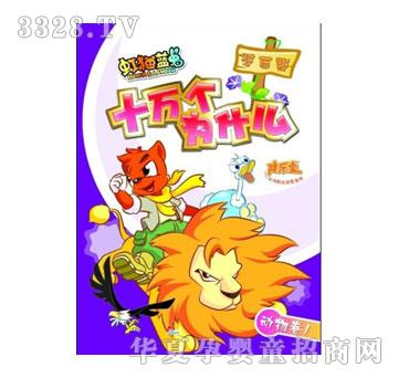 ������֪�R�ϵ��I-ʮ�f����ʲô�����01