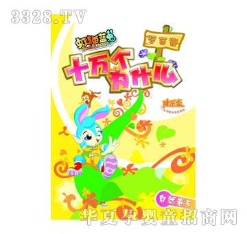 ������֪�R�ϵ��I-ʮ�f����ʲô��Ȼ��05