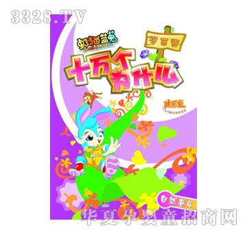 ������֪�R�ϵ��I-ʮ�f����ʲô��Ȼ��04