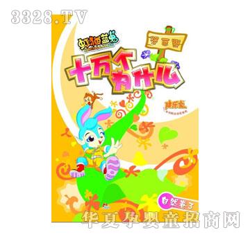 ������֪�R�ϵ��I-ʮ�f����ʲô��Ȼ��03