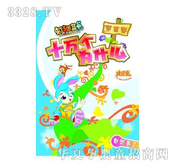 ������֪�R�ϵ��I-ʮ�f����ʲô��Ȼ��02