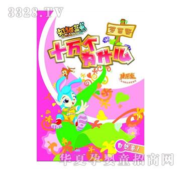 ������֪�R�ϵ��I-ʮ�f����ʲô��Ȼ��01