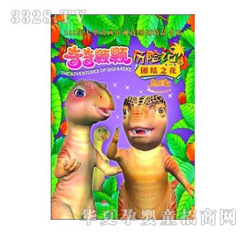 ����������ϵ��I-�����w�w�v�Uӛ10