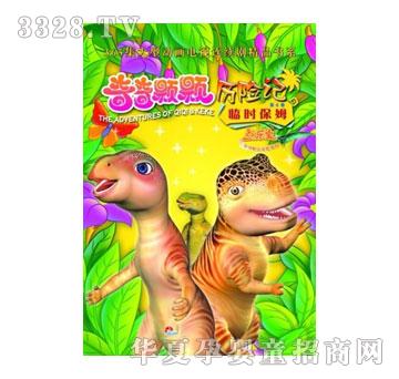 ����������ϵ��I-�����w�w�v�Uӛ08