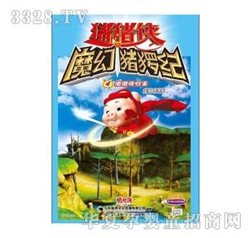 ����������ϵ��I-�i�i�bħ���i�M�o04