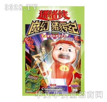 ����������ϵ��I-�i�i�bħ���i�M�o02