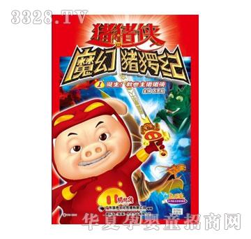 ����������ϵ��I-�i�i�bħ���i�M�o01