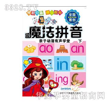 ������ħ��ϵ��I-ħ��ƴ�����£�