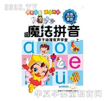 ������ħ��ϵ��I-ħ��ƴ�����ϣ�