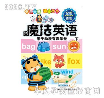 ������ħ��ϵ��I-ħ��Ӣ�Z���£�