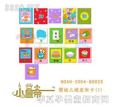 ��A�A����׃��BƤ����(1) LA6042