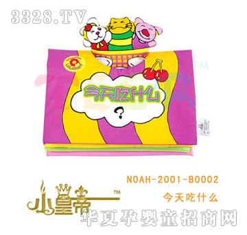 ��A�A�������ʲôLA6045