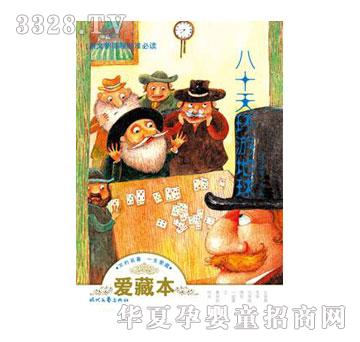 ������ʮ��h�ε���