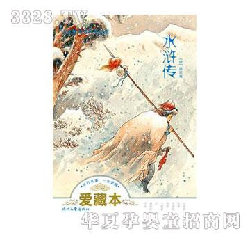 ����ˮ�G��