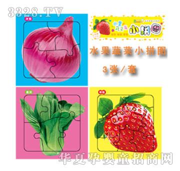 ����ˮ���߲˲�ݮ