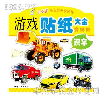 ����ꖹ��Α��N���R܇