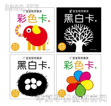 ��������ҕ�X���l�����bȫ4��