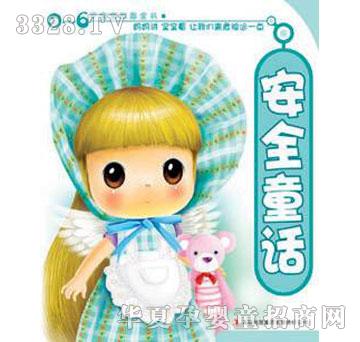 ����0-6�q��������ȫ����ȫͯԒ