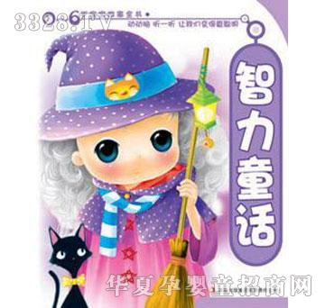 ����0-6�q��������ȫ������ͯԒ