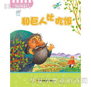 �����ϻ����ŵĹ���